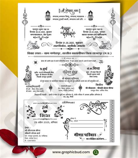 shadi card format  screen printing graphicbudcom