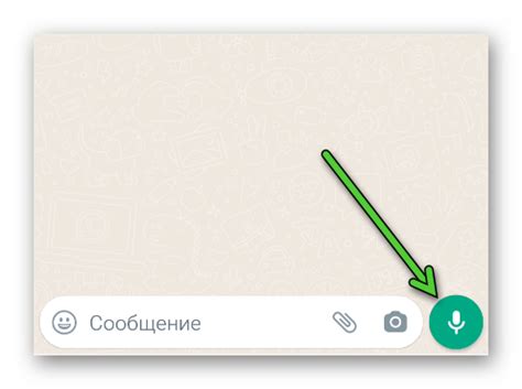 Голосовые сообщения в Ватсап — нюансы записи и прослушивания