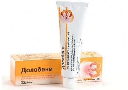 Мазь от хондроза: массажные, согревающие, гомеопатические