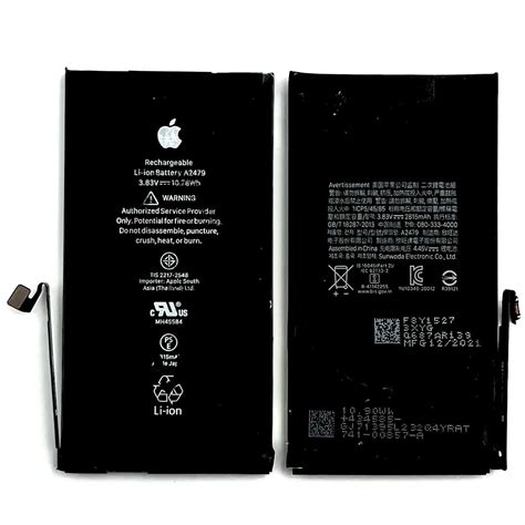 باطری آیفون 14 روکاری BATTERY IPHONE 14 ORG 100%