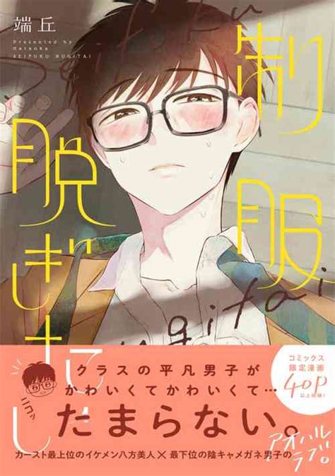 Nhentai Hentai Doujinshi And Manga Page