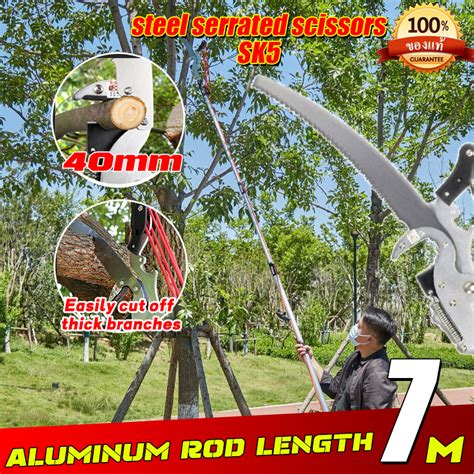 tree pruner with pole 7m Scalable/Sharp/Rustproof high altitude pole ...