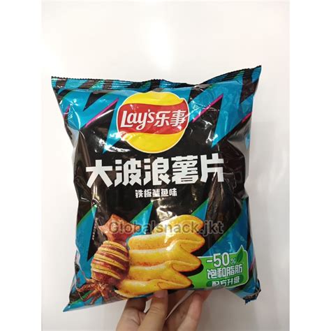 Jual LAYS CHINA ORIGINAL BBQ TUBE LAY S FRIES ORIGINAL FRIES NORI TEXAS BBQ SPICY HOT