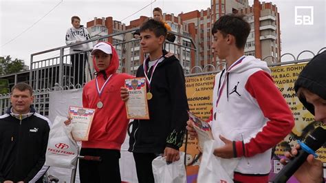 В Балаково прошёл турнир по экстремальным видам спорта - YouTube