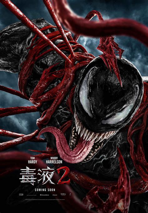 New Venom Let There Be Carnage Trailer Brings The Symbiotes To Play