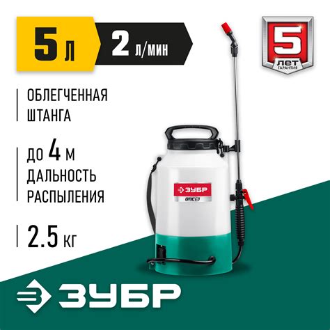 Каталог :: Всё для сада :: Техника для сада :: Опрыскиватели садовые ...