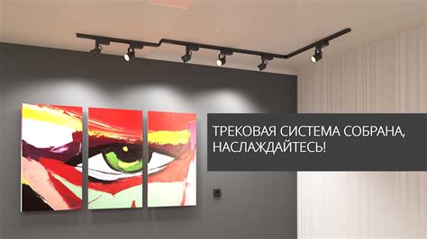 Шинопровод однофазный Arte Lamp Track 2 м черный (A540206) — купить в ...