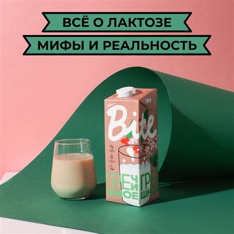 Bite & Bitey | ВКонтакте