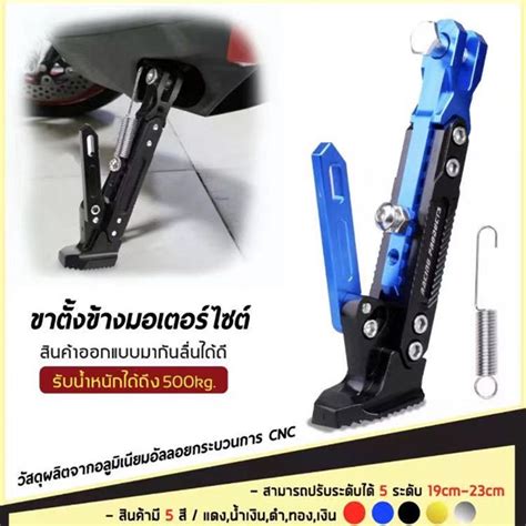 Hot Cnc Shopee Thailand
