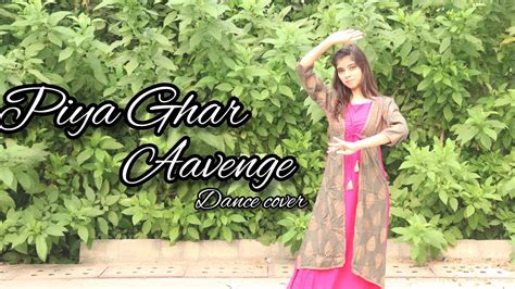 Piya Ghar Aavenge Kailash Kher Dance Cover Born To Dance Aastha