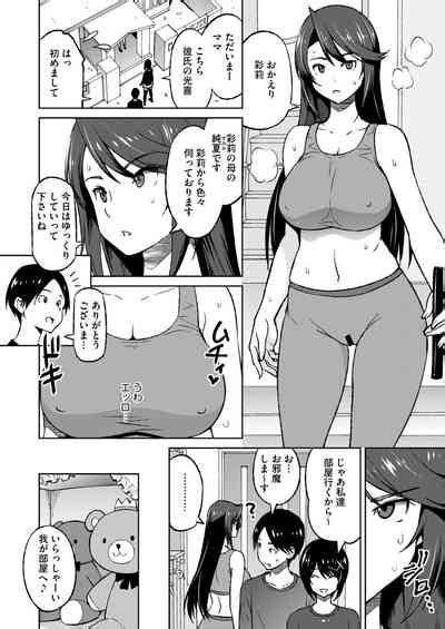 COMIC HOTMiLK Koime Vol Nhentai Hentai Doujinshi And Manga