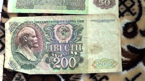 Стоимость ссср денег 1961 1991 бумажных таблица с фото