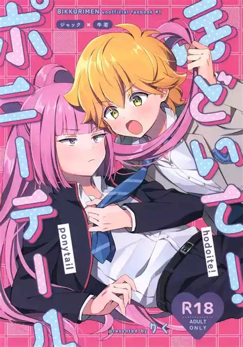 Nhentai Hentai Doujinshi And Manga Page 68