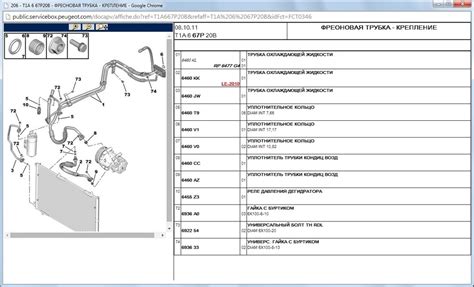 Время кондея — Peugeot 206, 1,4 л, 2007 года | визит на сервис | DRIVE2