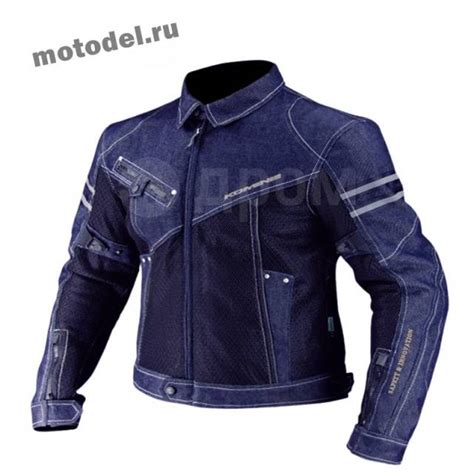 Мото куртка Komine TS с защитой (мотокуртка), синяя, размеры S, M, L ...