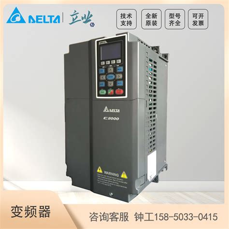 VFD750C43A 台达C2000系列通用型变频器 无滤波器 75KW 高效能 阿里巴巴