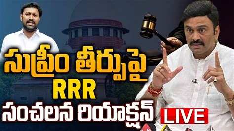 Live Ycp Mp Raghu Rama Krishnam Raju Sensational