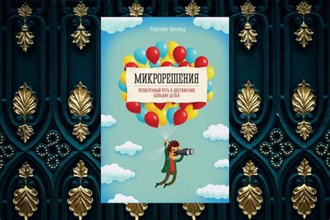 ТОП-5 книг по самодисциплине и самоконтролю Центр трудоустройства и ...