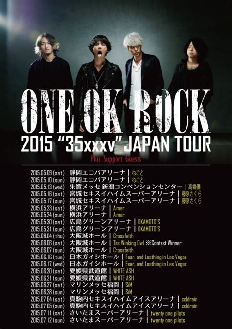 【ワンオク】one Ok Rock “35xxxv” ツアー仙台：会場ガチャ・グッズ・セトリライブレポまとめ Tlクリップ