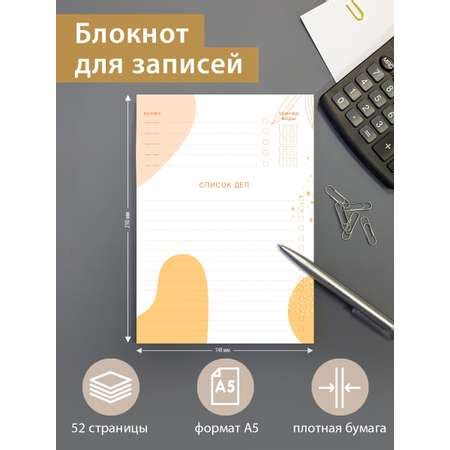 Планер настольный A5. HappyLine Оранжевый купить по цене 275 ₽ в ...