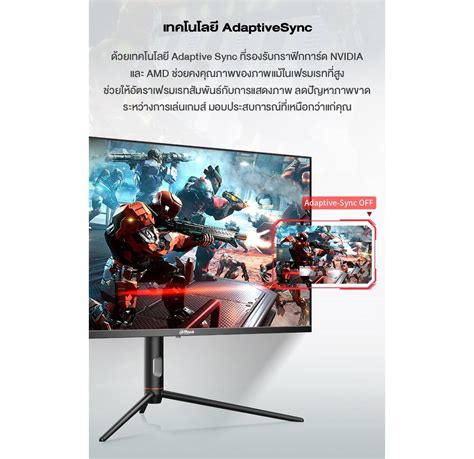 จอมอนเตอร DAHUA MONITOR DHI LM27 E231A IPS 165Hz