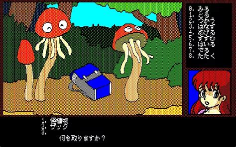 Skapon Taikentai The Enchanted Hunters Screenshots MobyGames