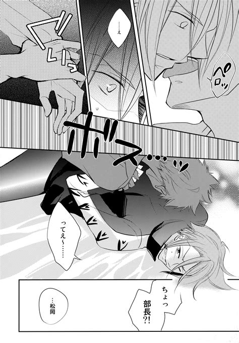 JS Page Nhentai Hentai Doujinshi And Manga