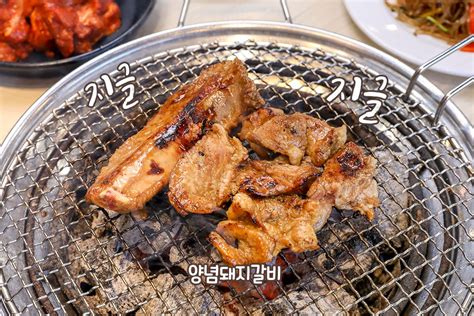 가성비 끝판왕 일산 돼지갈비 맛집 명륜진사갈비 일산가좌점 네이버 포스트