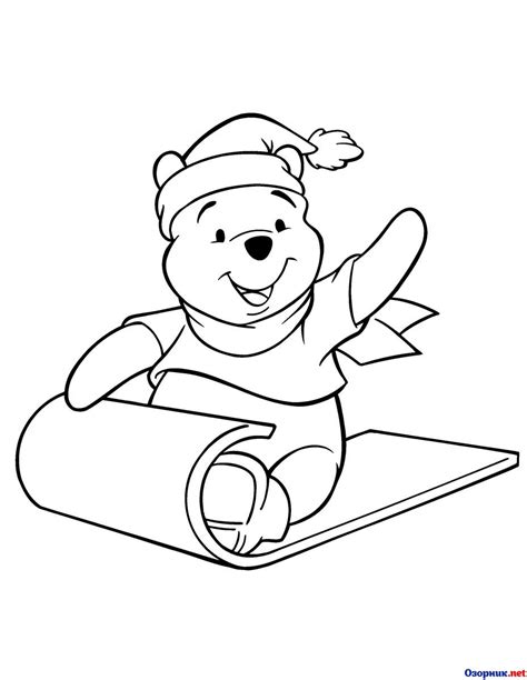 Раскраска Винни Пух на санках | Ozornik.net