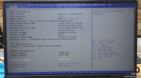 Прочее - Компьютеры, ноутбуки, нетбуки - Прошивки