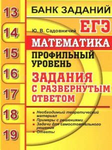 Биология. 8 класс. Электронная форма учебника Каменский А. А., Сарычева ...