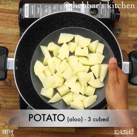 aloo paneer recipe | alu paneer masala | potato paneer curry