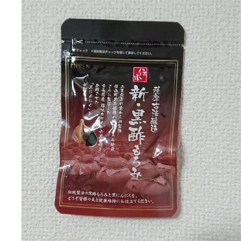 OPPEN - 伝承 新・黒酢もろみの通販 by ままちゃん's shop｜オッペンならラクマ