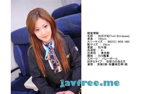 Tokyo Hot n0897 荒木まい東熱人生初膣射 荒木まい High quality JAV