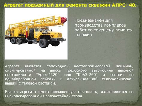 Оборудование, инструмент, приспособления, применяемые при выполнении ...