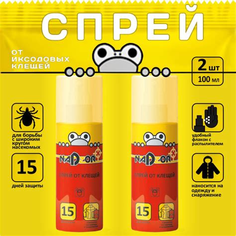 Антиклещ, спрей от иксодовых клещей, Nadzor 2 шт по 100 мл купить на ...