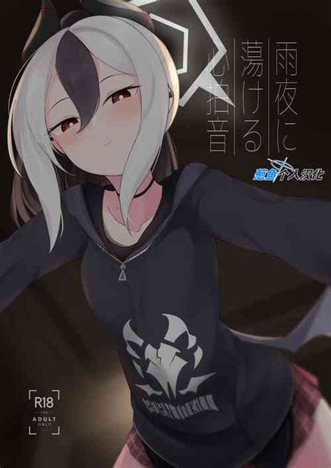 Character Kayoko Onikata Nhentai Hentai Doujinshi And Manga