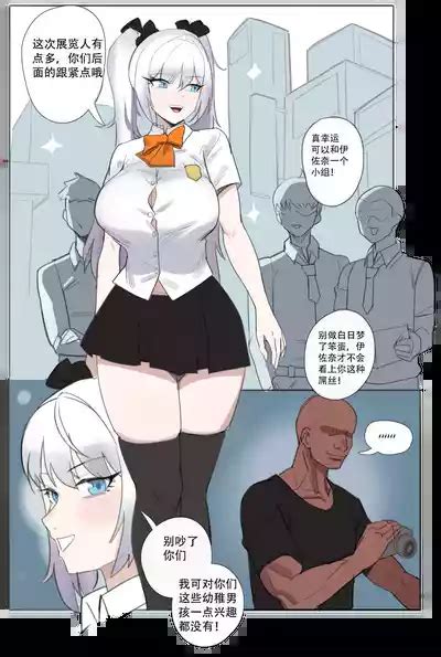 耳机没耳机 禁漫娘 吕清儿无惨 青梅竹马 被社团长的无限寝取 雷电将军 长离与守岸人 原神女角色全堕落 nhentai hentai doujinshi and manga