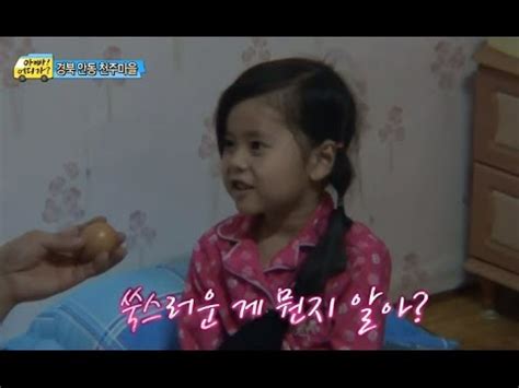 HOT 아빠 어디가 밝혀진 규원이의 속마음 그리고 엄마만 달랐던 이 가족의 비밀 YouTube