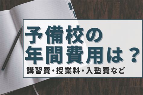 千葉大学の学部偏差値・レベルを徹底解剖！入試情報・難易度・他校との比較｜studysearch