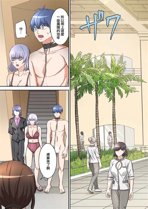 BEACH Page Nhentai Hentai Doujinshi And Manga