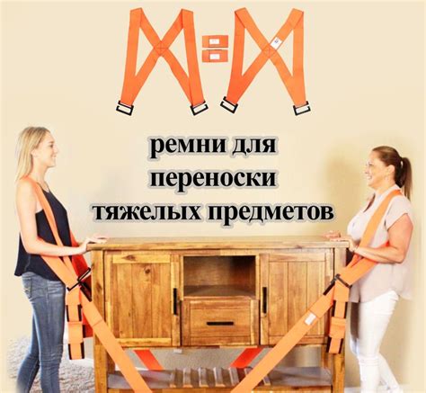 Стропы для Переноски Мебели – купить в интернет-магазине OZON по низкой ...