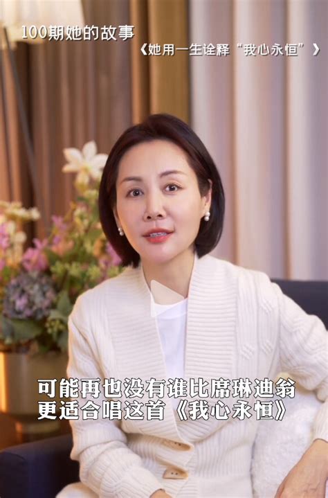 李筱懿：灵魂有香气的女子，敢于“为爱逆风飞翔” 哔哩哔哩