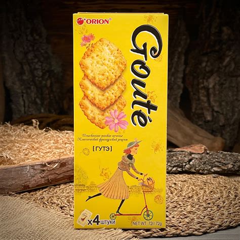 Печенье "Goute" » Valmart