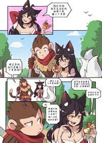 BananaPIE Ionian Accidents 艾欧尼亚的意外 Chinese Ongoing 水猫个人汉化 E Hentai Lo Fi Galleries