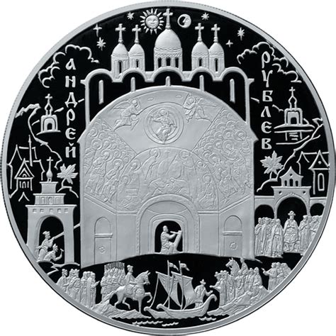 Монеты 100 рублей 2014 г. - 2006 г.