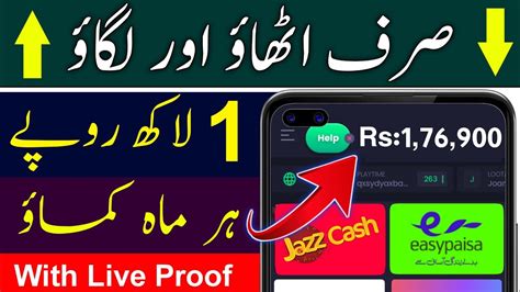 Earn Monthly By Copy Paste Work Online Earning In Pakistan