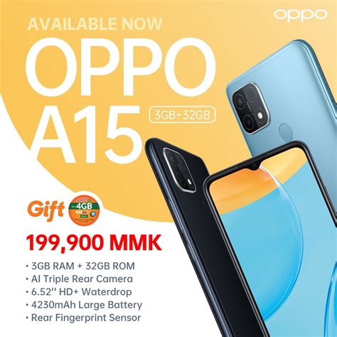 The best resolution and sharpness OPPO A15 is now available to purchase