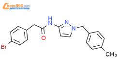 Bromophenyl N Methylphenyl Methyl Pyrazol Yl Acetamide