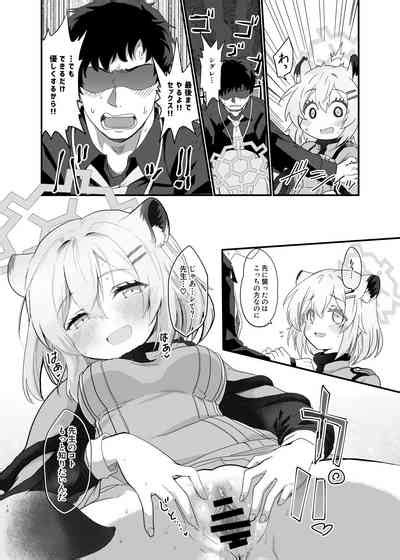 Koori No Ginga Ni Nukumori O Nhentai Hentai Doujinshi And Manga